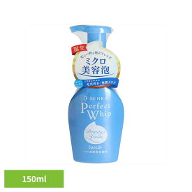 SENKA　パーフェクトホイップ　スピーディー 化粧品 洗顔・クレンジング 洗顔 パーフェクトホイップ センカ 泡立ていらず せんか ホイップ せんがん スキンケア （株）ファイントゥデイ 【B】