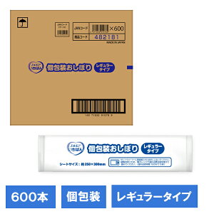 �G�����A �����΂� ������ڂ� ���M�����[�^�C�v 600�{���� 143337�G�����A � �����ڂ� ������ڂ� ��� ���炾�@�� ���p �G�����A�����΂� �m���A���R�[�� �p���x���t���[ �G