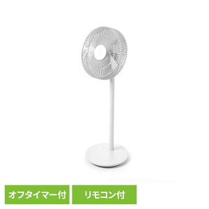 Stadler Form Finn Mobile StadlerForm �X�^�h���t�H�[�� �f�U�C���Ɠd �k�� ������� ��@ �t�@�� �T�[�L�����[�^�[ ��C�z�� �R�[�h���X Stadler Form