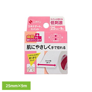 �X�L�i�Q�|�g�X�p�b�g SGS259 25MMX9M SGS259�j�`�o�� �X�L�i�Q�[�g ��h�� �Œ� �X�L�i�Q�[�g