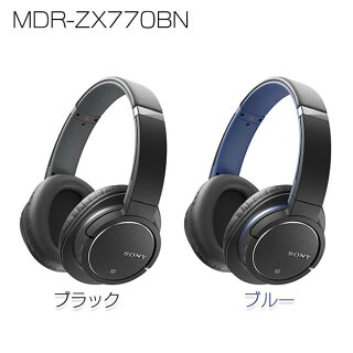 【送料無料】【ヘッドホンワイヤレス】ワイヤレスノイズキャンセリングステレオヘッドセット【音楽オーバーヘッド型おしゃれ通勤通学】SONYMDR-ZX770BNブルー・ブラック【D】【KB】