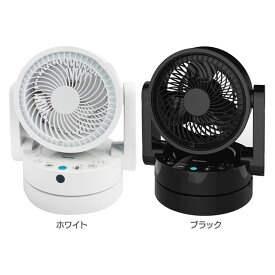 サーキュレーター 扇風機 TEKNOS フルリモコンサーキュレーター 卓上 小型 リモコン オフィス ミニ扇風機 千住 ホワイト・ブラック【B】【箱ダメージ品】