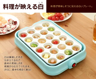 2WAYセラミックたこ焼きプレートPHP-C24W-Pピンク/グレー/ブルー白いホットプレート平面プレートたこ焼きプレートセラミック白プレートおしゃれかわいいパーティ女子会たこ焼きたこ焼き器アヒージョアイリスオーヤマ【送料無料】