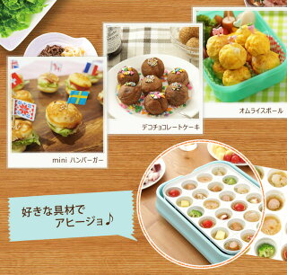 2WAYセラミックたこ焼きプレートPHP-C24W-Pピンク/グレー/ブルー白いホットプレート平面プレートたこ焼きプレートセラミック白プレートおしゃれかわいいパーティ女子会たこ焼きたこ焼き器アヒージョアイリスオーヤマ【送料無料】