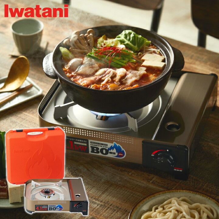 楽天市場 目玉価格 Iwatani カセットコンロ カセットフー Bo プラス Cb Ah 41f キャリングケース付き ガスコンロ カセット コンロ ガス 卓上コンロ 鍋 アウトドア q イワタニ 岩谷産業 D わくわく堂