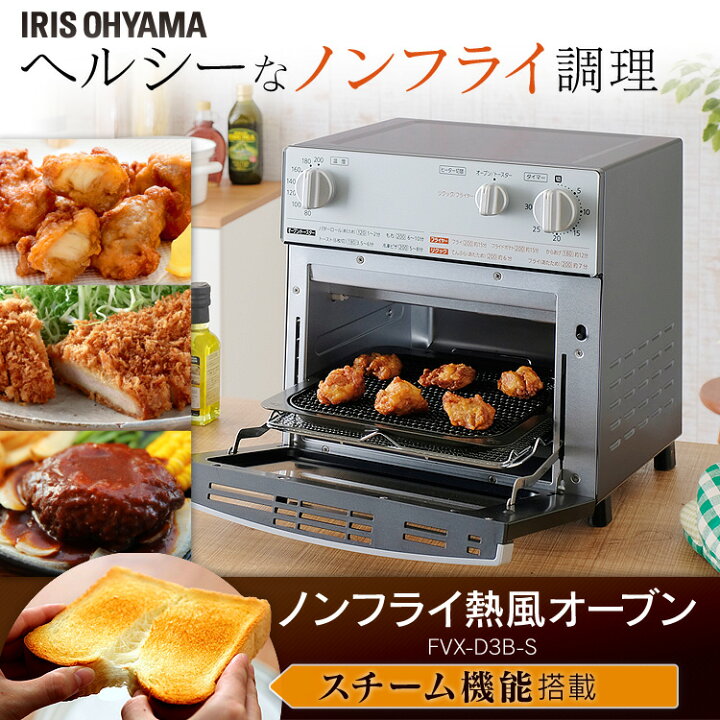 新作 大人気 オーブン アイリスオーヤマ 安い おしゃれ トースター フライヤー ノンフライ熱風オーブン ノンフライ リクック 揚げ物 ヘルシー FVX -D14A-B ブラック pagamento.phbodontologia.com.br 新作 大人気 オーブン アイリスオーヤマ 安い おしゃれ トースター フライヤー ノンフライ熱風オーブン ノンフライ リクック 揚げ物 ヘルシー FVX -D14A-B ブラック pagamento.phbodontologia.com.br