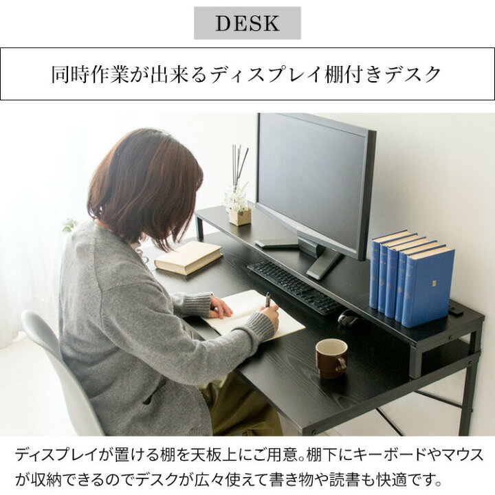 楽天市場】デスク コンセント付 幅120cm ラック付き おしゃれパソコン 