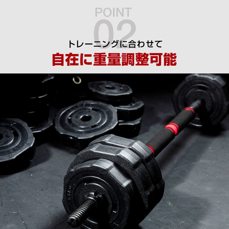可変式ダンベル 20kg×2個セット 筋トレ器具 トレーニング トレーニング用品 良品質