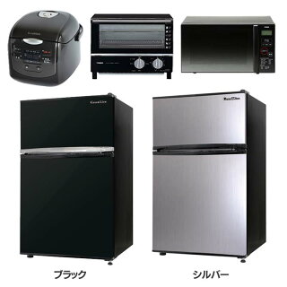 新生活家電セットレンジ冷蔵庫トースター家電4点セット1A(電子レンジ+冷蔵庫90L+炊飯器+トースター)