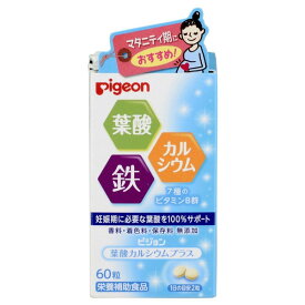 楽天市場 妊婦用 サプリメントの通販