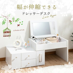 寝室 化粧台 鏡台 ドレッサー 通販 価格比較 価格 Com 寝室 化粧台 鏡台 ドレッサー 通販 価格比較 価格 Com