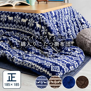 zc ` 185×185cm  o[Vu {[ pzc k mfBbN n ۉ 􂦂  zc ӂƂ 􂢉\ p|zc XNGA lp T