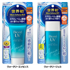 楽天市場 日焼け止め ボトルの通販