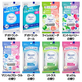 楽天市場 汗拭きシート メール便の通販