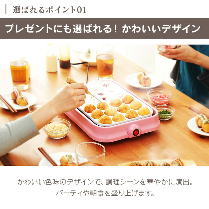 楽天市場 たこ焼き器 ホットプレート アイリスオーヤマ おしゃれ Php C24w P 送料無料 2wayホットプレート 着脱式 セラミック 平面プレート 白いホットプレート 白い たこ焼き 白いホットプレート パステル かわいい 23so わくわく堂