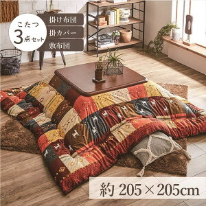 zc3_Zbgi|zc ~zc Jo[j|zcTCY205×205cm uVVAv 3ڂKp 􂦂Jo[t   zc 唻 ` 3 ӂ 