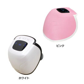 ひざ用エア式マッサージ器 HHM-01(W)送料無料 家庭用マッサージャー 膝用 癒し ケア 敬老の日 リラクゼーション マッサージ ホワイト ピンク【D】