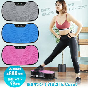 ブルブルマシーンの通販 価格比較 価格 Com