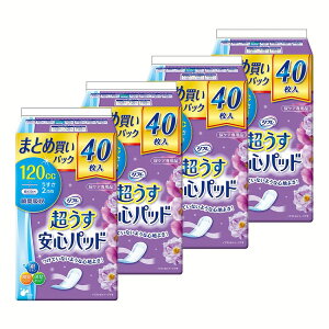 【4個セット】超うす安心パッド 120ccまとめ買いパック40枚 パッド 超うす 安心 トイレ まとめ買い 40枚 女性向け 大人 リフレ