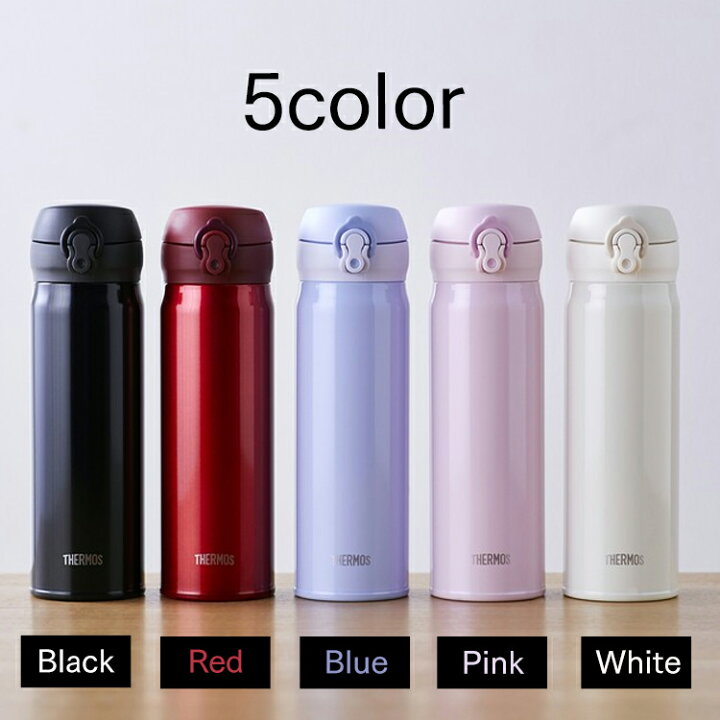 楽天市場 水筒 サーモス 500ml 保冷 保温 送料無料真空断熱ケータイマグ 0 5l Jnl 504 マグボトル ワンタッチ 携帯マグ Thermos 通勤 通学 スポーツ クリームホワイト ライトピンク メタリックレッド パールブラック パウダーブルー D わくわく堂