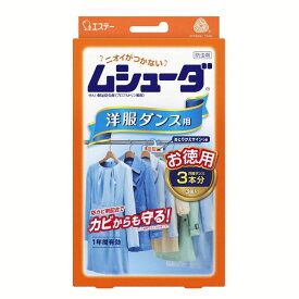 かおりムシューダマイルドソープ1年間引出衣装C用アーバンR 24個 ムシューダ 防虫剤 洋服ダンス 1年間有効 衣替え 防虫 エステー 引き出し用 【D】