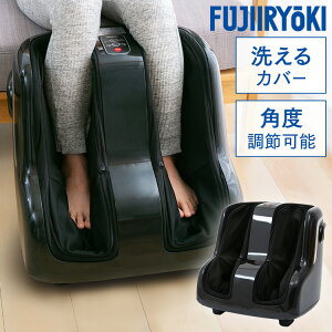 ふくらはぎ マッサージ器 フットケアの人気商品 通販 価格比較 価格 Com