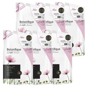 �y6�z���b�N�X �v���~�A�� �{�^�j�t�B�[�N �_���[�W���y�A �g���[�g�����g �߂����p 350g ������� LUX ��ɂ�[�� �{�^�j�J�� ���[�Y�q�b�v�I�C�� ���R�~ �I�[�K�j�b�N�I�C�� �������F��