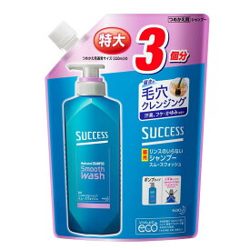 サクセス リンスのいらない薬用シャンプー スムースウォッシュ つめかえ用 大容量 960ml 花王 サクセス リンスinシャンプー 詰め替え用 メンズ 毛穴 汚れ アクアシトラス 医薬部外品 Kao 【D】