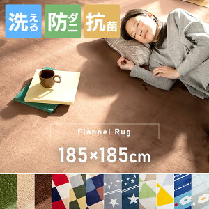 O 􂦂 O}bg tlO k ` 185×185cm }bgJ[ybg 2p  gΉ h ~ߕt zbgJ[ybgΉ R h_j hL q ybg 