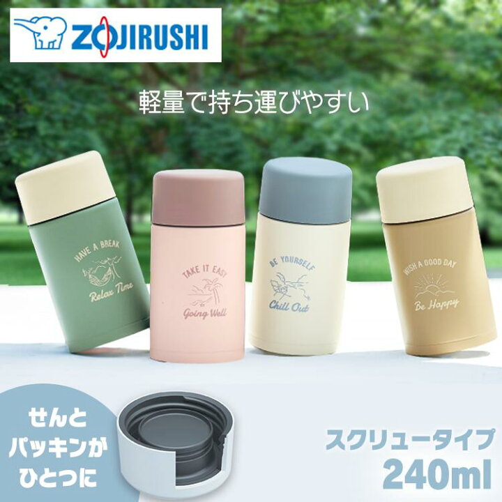 楽天市場 あす楽 象印ステンレスマグ Sm Zp24ステンレスボトル ステンレスマグ ステンレス マグ ボトル まほうびん 水筒 Smzp24 保温 保冷 軽量 コンパクト シームレスせん 象印 Zojirushi 象印 アッシュグリーン ラテベージュ ダスティブルー スモーキーピンク D