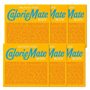 【6個セット】カロリーメイト ブロック バニラ味 4本 カロリーメイト バランス栄養食 5大栄養素 栄養補助食品 バニラ 防災 受験 朝食 食事 大塚製薬