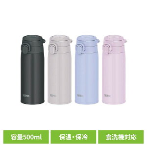 �T�[���X ���� �^��f�M 500ml �H��@�Ή� �ۗ� �ۉ� �X�|�[�c�h�����N�Ή� �X�e�����X�{�g�� �A�E�g�h�A �}�O�{�g�� JOS-551