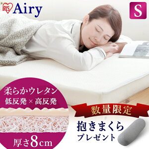 }bgX VO O܂ ܂肽  ᔽ o[Vu RpNg qp 􂦂 Jo[ Ă ʋC  3܂ ܂ Q ACXI[} GA[ Airy nCu