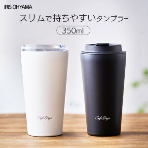 ^u[ Wt ^ XeX ۉ ۗ ^fM 350ml Mtg v[g R[q[   X X|[chN Ή  ʋ  zbg ACX ACXI[} N