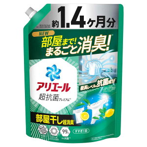 洗剤柔軟剤 衣類用洗剤 アリエール アリエールジェル つめかえ超ジャンボサイズ 洗濯洗剤 洗剤 液体 液体洗剤 洗濯 アリエール つめかえ用 詰め替え アリエール レギュラー 部屋干しプラス