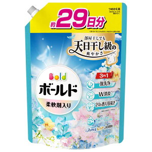 柔軟剤入り洗剤 衣類用洗剤 ボールド 液体 ボールドジェル つめかえ用 超特大サイズ 690g ピーアンドジー 液体洗剤 洗濯用洗剤 衣料用洗剤 3in1 柔軟剤入 Bold 詰め替え すすぎ1回 超特大 P&G ブ