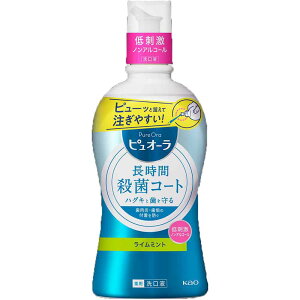 【12個セット】ピュオーラ洗口液 420ml 花王 ピュオーラ マウスウォッシュ 洗口液 まとめ買い 歯みがき アルコール ノンアルコール 医薬部外品 オーラルケア ミントの香味 Kao アルコール_クリ