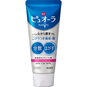 【3個】歯磨き ハミガキ 歯磨き粉 薬用ピュオーラ ハミガキ 115g 花王 ピュオーラ 歯磨き粉 歯磨き ハミガキ 口臭 歯周病 ストロングミント 虫歯予防 ランキング ストロングミント クリーンミ