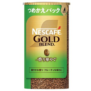 飲料 コーヒー飲料 【3個】ネスカフェ ゴールドブレンド エコ&システムパック 95g コーヒー インスタントコーヒー ネスレ ネスカフェ ゴールドブレンド エコ&システム 詰め替え エコ インス