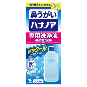 y3Zbgz@ @ ԕ nimA pt 500mL @ @ ԕ nimA @Â܂ @ G  ѐ RoVZCN ΂₵₭ ѐ M[^