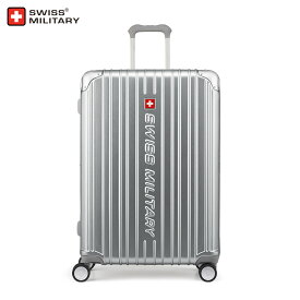 【送料無料】SWISS　MILITARY　CYGNUS（シグナス）　スーツケース　SM－A828　SILVER　75cm　メタルシルバ－　98L　ダブルファスナ－　TSAロック　ネ－ムタグ付　スーツケースカバー付
