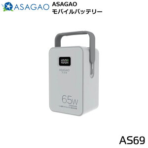 yzASAGAO AS69 AX oCobe[ 1{ ATKI e _S`ECIdr d\[Vi