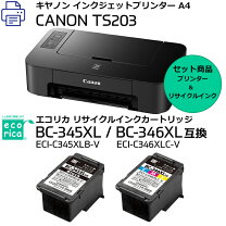 楽天市場】canon インクジェットプリンター ts3130の通販 