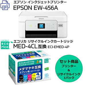�y���������z�y�Z�b�g���i�z�C���N�W�F�b�g�����@ �G�v�\�� EW-456A EPSON �V�i + �G�R���J ���T�C�N�� �C���N�J�[�g���b�W ECI-EMED-4P (�G�v�\���p MED-4CL ���_�}���L �݊�) ecorica