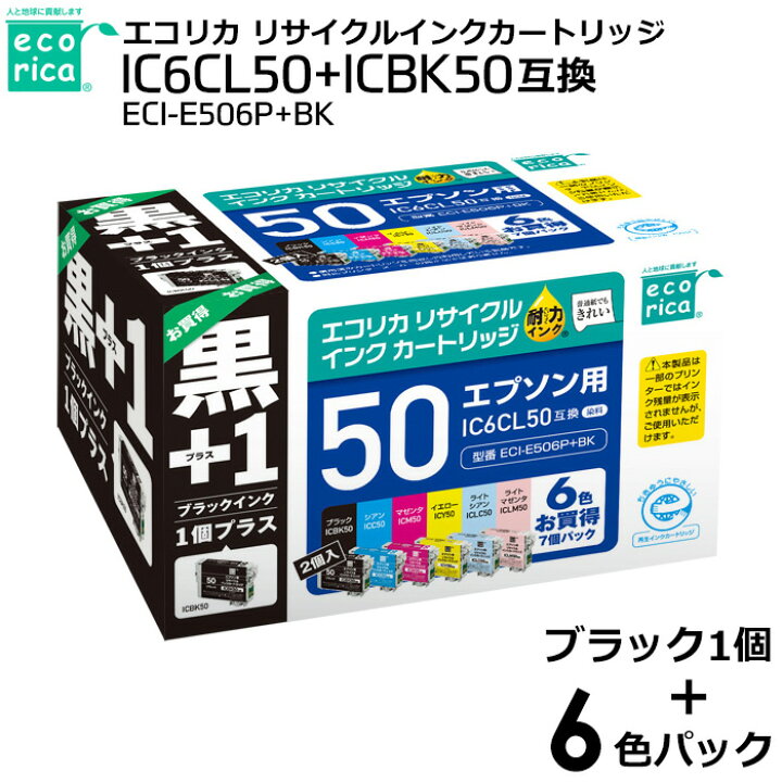 楽天市場】【送料無料】エコリカ リサイクル インクカートリッジ  