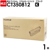 楽天市場】docuprint c3350 ct350812 純正の通販 