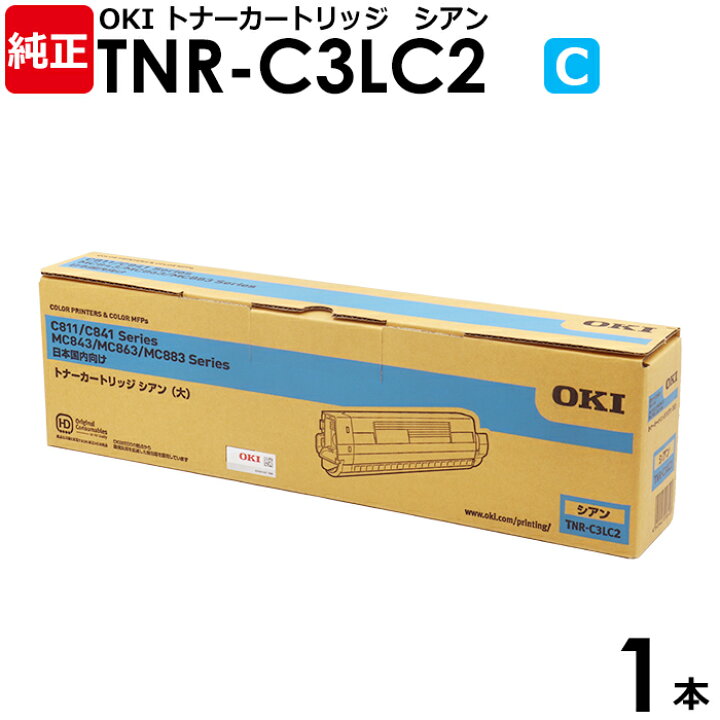 楽天市場】【送料無料】OKI 純正品 TNR−C3LC2 1本 大容量  