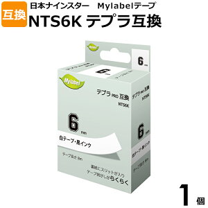 Mylabel�@NTS6K�@�e�v���@PRO�@SS6K�p�݊��e�[�v�J�[�g���b�W�@1�@�������@�����x���@��6mm�@���e�[�v�@�݊��@�L���O�W���p�@KINGJIM�p�@�L�x�Ȍ݊��e�[�v�̃��C���i�b�v����肻�낦�Ă��܂�