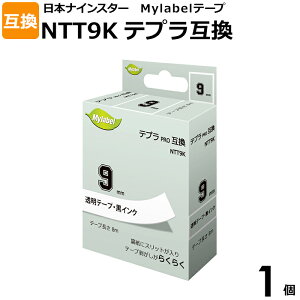 Mylabel�@NTT9K�@�e�v���@PRO�@ST9K�p�݊��e�[�v�J�[�g���b�W�@1�@�������@�������x���@��9mm�@�����e�[�v�@�݊��@�L���O�W���p�@KINGJIM�p�@�L�x�Ȍ݊��e�[�v�̃��C���i�b�v����肻�낦�Ă�