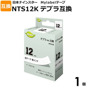 Mylabel@NTS12K@ev@PRO@SS12Kp݊e[vJ[gbW@1@@x@12mm@e[v@݊@LOWp@KINGJIMp@LxȌ݊e[ṽCibv肻낦Ă